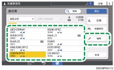 操作面板画面插图