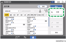 操作面板画面插图