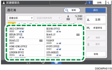 操作面板画面插图