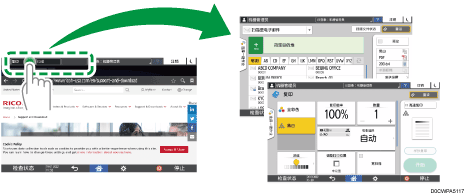 操作面板画面插图