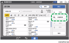 操作面板画面插图