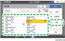 操作面板画面插图
