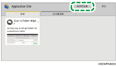 操作面板画面插图