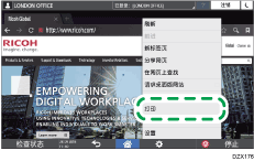 操作面板画面插图