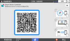 操作面板画面插图