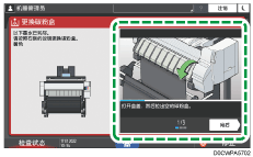 操作面板画面插图