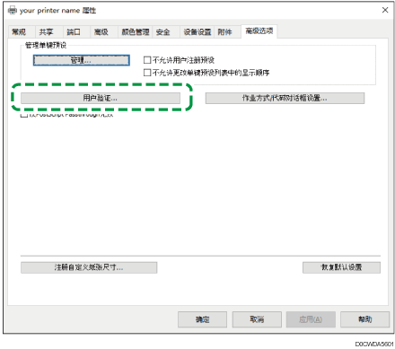 驱动程序画面插图