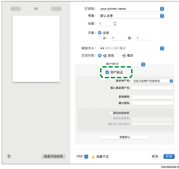 驱动程序画面插图
