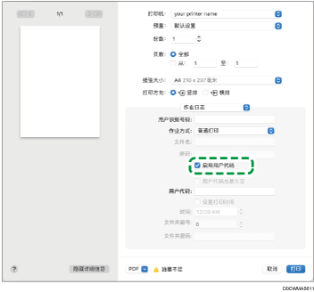 驱动程序画面插图