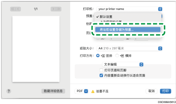 驱动程序画面插图