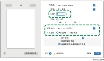 驱动程序画面插图