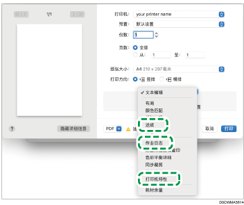 驱动程序画面插图