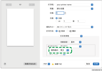 驱动程序画面插图