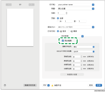 驱动程序画面插图