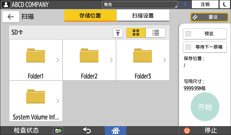 操作面板画面插图