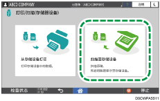 操作面板画面插图