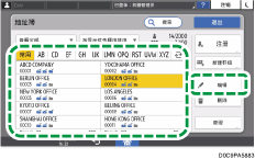 操作面板画面插图
