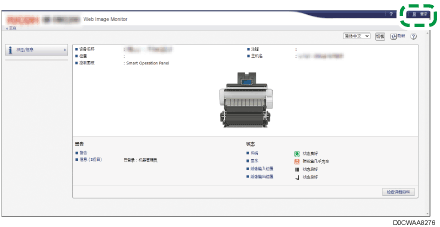 Web浏览器画面插图