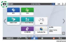 操作面板画面插图