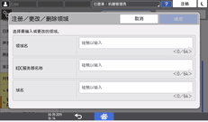 操作面板画面插图