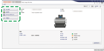 Web浏览器画面插图