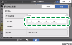 操作面板画面插图