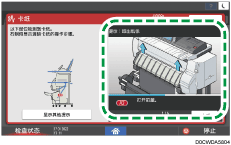 操作面板画面插图