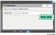 操作面板画面插图