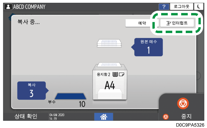 조작 패널 화면 그림