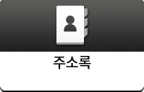 조작 패널 화면 그림