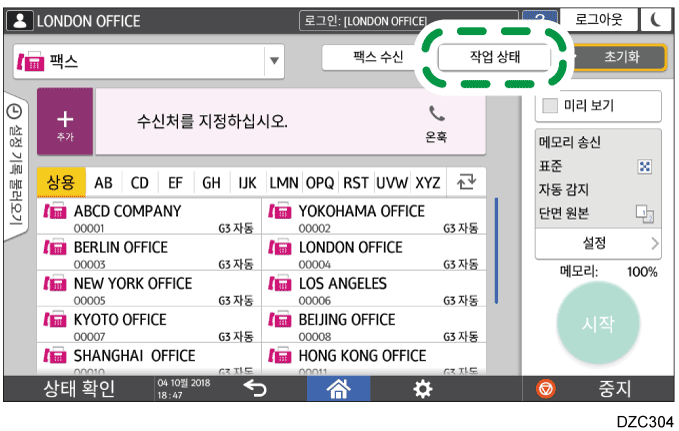 조작 패널 화면 그림