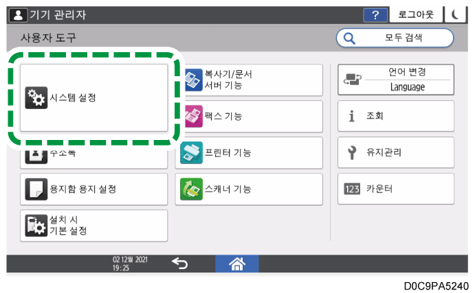 조작 패널 화면 그림