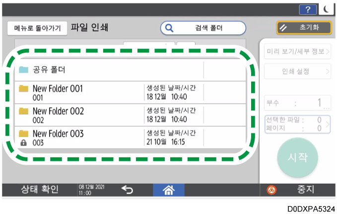 조작 패널 화면 그림