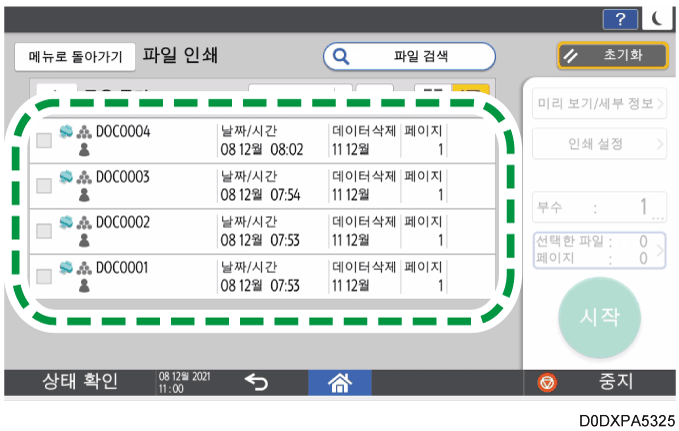 조작 패널 화면 그림
