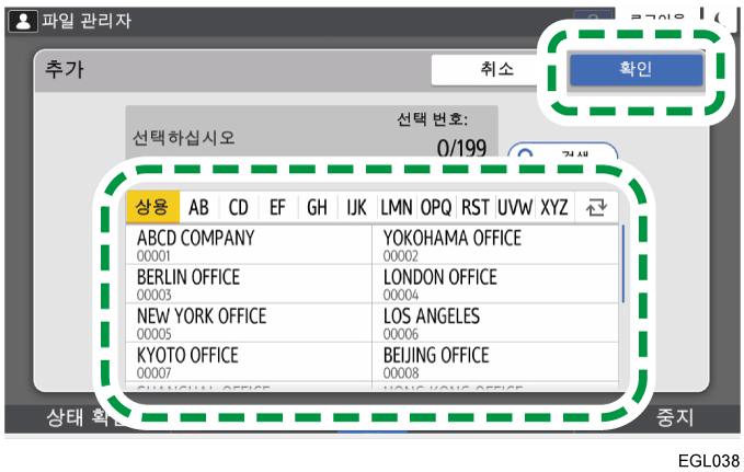 조작 패널 화면 그림