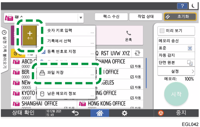 조작 패널 화면 그림