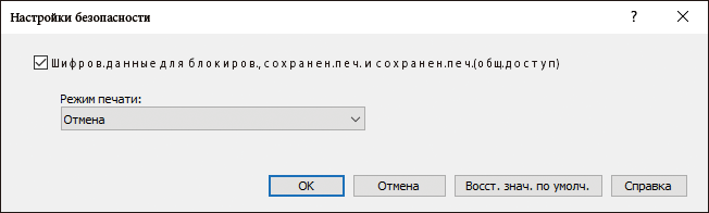 Иллюстрация окна драйвера