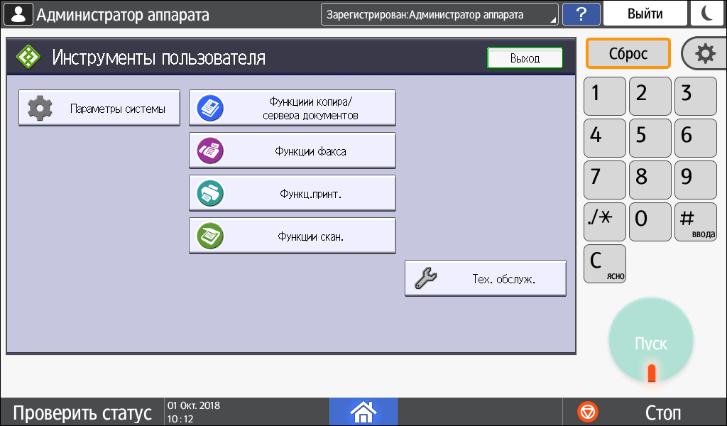 Иллюстрация экрана панели управления