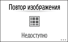 Иллюстрация экрана панели управления