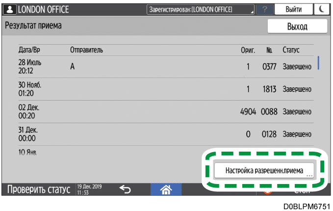 Иллюстрация экрана панели управления