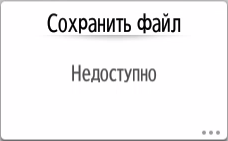 Иллюстрация экрана панели управления