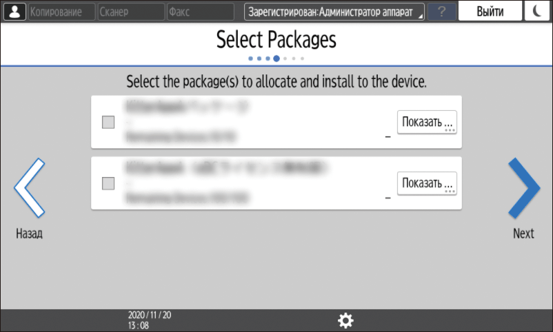 Иллюстрация экрана панели управления