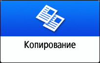 Иллюстрация экрана панели управления