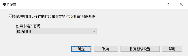 驱动程序画面插图