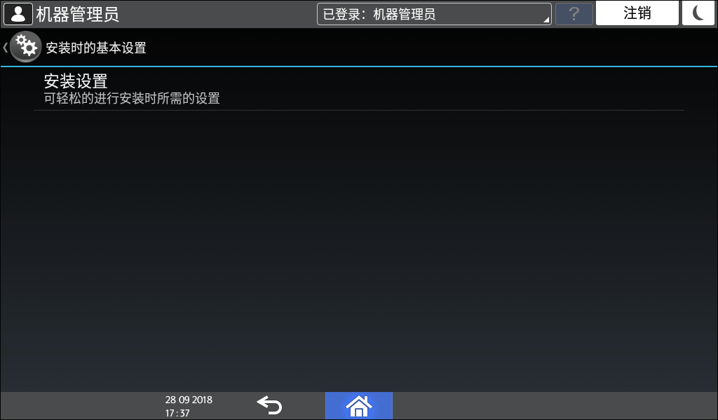 操作面板画面插图