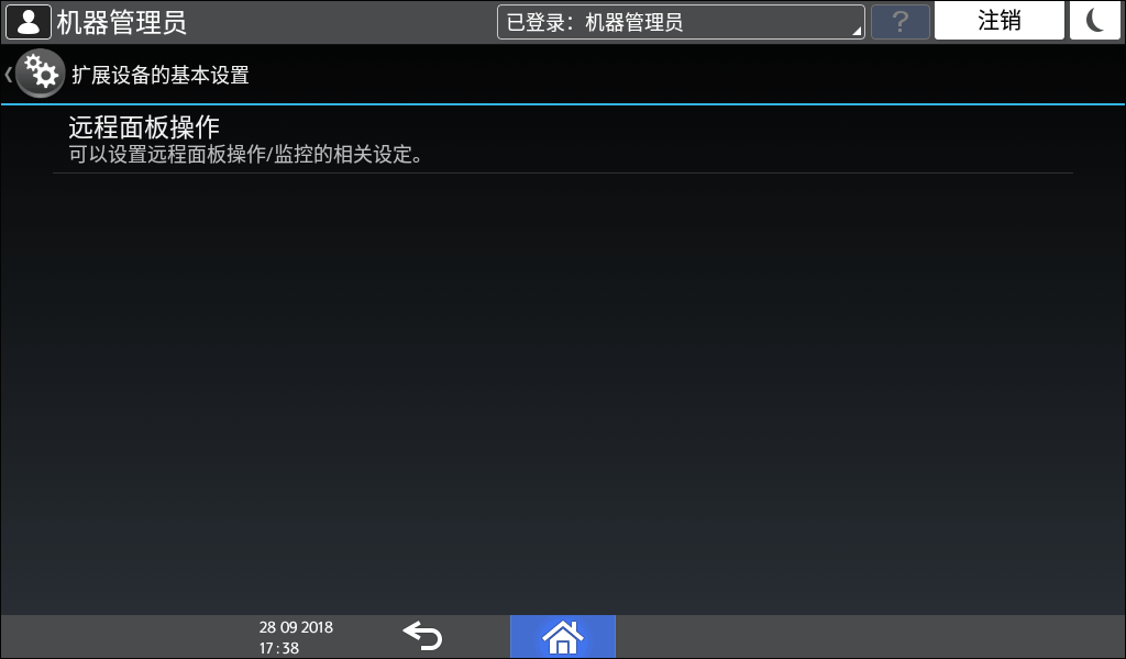 操作面板画面插图