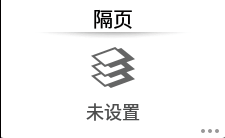 操作面板画面插图