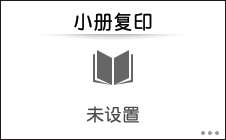 操作面板画面插图