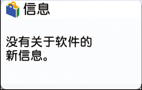 操作面板画面插图