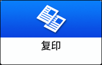 操作面板画面插图